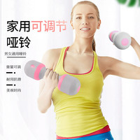 flamingice小哑铃男女器材训练用包胶防水哑铃家用可调节重量一对练手臂 少女粉 一对10公斤（单只5kg)