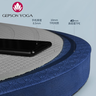 杰朴森（GEPSON）跳绳垫隔音减震家用室内静音防滑专业运动跳操40mm加厚瑜伽垫 宝石蓝（40mm至尊款） 40mm