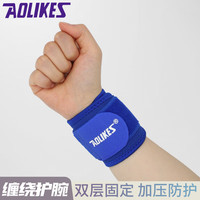 AOLIKES护腕运动防扭伤加压运动护手腕篮球羽毛球网球助力带绑带手腕 蓝色 2只装