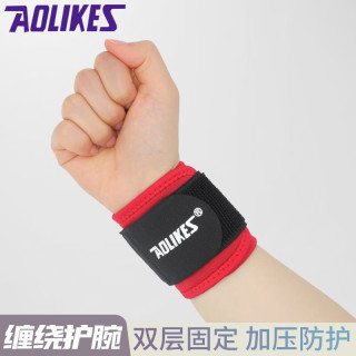 AOLIKES护腕运动防扭伤加压运动护手腕篮球羽毛球网球助力带绑带手腕 红色 单只装
