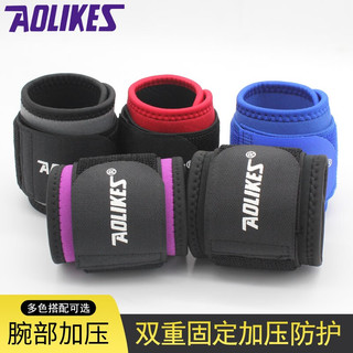 AOLIKES护腕运动防扭伤加压运动护手腕篮球羽毛球网球助力带绑带手腕 红色 单只装