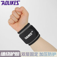 AOLIKES护腕运动防扭伤加压运动护手腕篮球羽毛球网球助力带绑带手腕 灰色 2只装