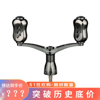 GOMEXUS革梦士摇臂斯泰拉stella改装配件套装纺车轮双摇臂平衡杆喜玛诺 22款斯泰拉色钛合金双摇臂