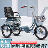 玉龙新款玉龙豪华软座加大车座可前后调节休闲锻炼脚踏代步脚蹬三轮车 1