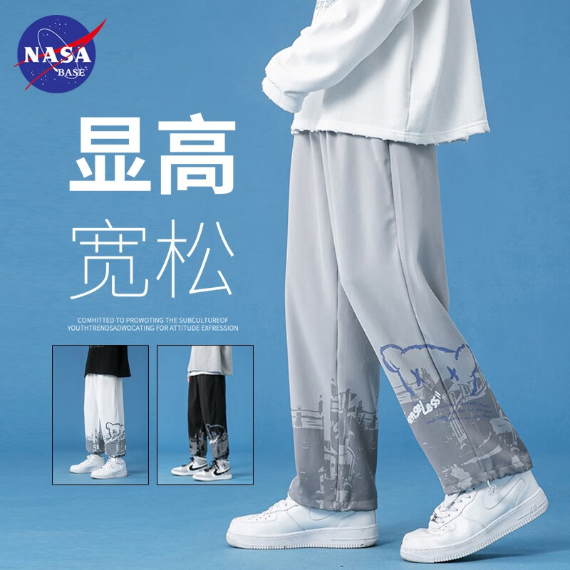 2114米灰