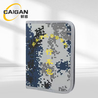 财感 迷彩行车包公文包加印LOGO 出车包派车驾驶证件包 城市迷彩