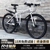 百士盾折叠山地自行车成人男单车变速越野上班骑公路赛车女大人 版-辐条轮-白灰色 24寸27速