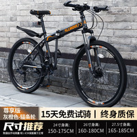 百士盾折叠山地自行车成人男单车变速越野上班骑公路赛车女大人 尊享版-辐条轮-灰橙色 27.5寸21速