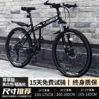 百士盾折叠山地自行车成人男单车变速越野上班骑公路赛车女大人 尊享版-辐条轮-黑白色 27.5寸24速
