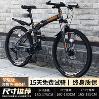 百士盾折叠山地自行车成人男单车变速越野上班骑公路赛车女大人 荣耀版-辐条轮-灰橙色 24寸30速
