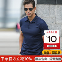 鹰爪指南者coolmax速干POLO衫短袖夏季男户外透气翻领T恤 灰色 纽扣门襟 4XL