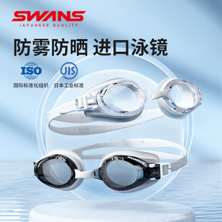 SWANS泳镜泳帽女高清防雾防水专业成人游泳眼镜大框男士潜水FOX1水滴白 水滴白/泳镜