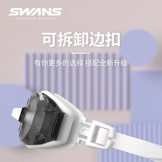 SWANS泳镜泳帽女高清防雾防水专业成人游泳眼镜大框男士潜水FOX1水滴白 水滴白/泳镜