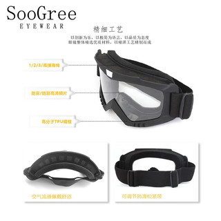 SooGree滑雪镜护目镜登山眼镜护具雪镜滑雪装备