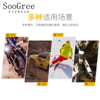 SooGree滑雪镜护目镜登山眼镜护具雪镜滑雪装备