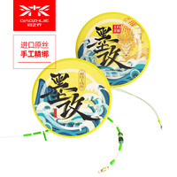 钓之界竞技线组钓鱼主线组绑好成品套装鲫鱼台钓手竿黑坑野钓渔具配件