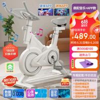 ANTEPOP动感单车家用减肥款器材室内运动骑行自行车成人锻炼器械 飞轮全包+心率数据监测+蓝牙音乐