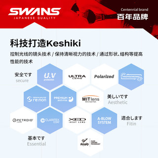 SWANS泳镜防水防雾高清泳镜男女士镀膜游泳眼镜潜水FOX1M白色 镀膜白色/附送精美泳镜盒