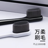 简如云超柔软万毛牙刷 4支单支独立包装孕产妇牙龈敏感者适用男女士 【万毛超柔】4支独立装