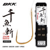 BKKBKK短子线双钩绑好的子线双钩20付装金袖海夕伊势尼防缠绕野钓钩 伊势尼5#子线1.2#+6#子线1.5# 其他