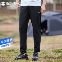 拓路者(Pioneer Camp)男裤夏季薄款纯色休闲裤男士直筒免烫抗皱九分裤速干吸汗透气裤子