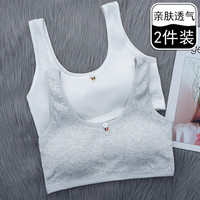 伊棠朵少女文胸初中生纯棉内衣女中学生韩版12-16岁高中生小背心薄款发育期青春期女孩无钢圈棉质内衣