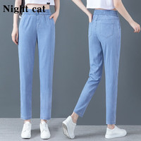 Night cat2022新款天丝牛仔裤女高腰宽松哈伦裤薄款显瘦冰丝九分裤子 蓝色