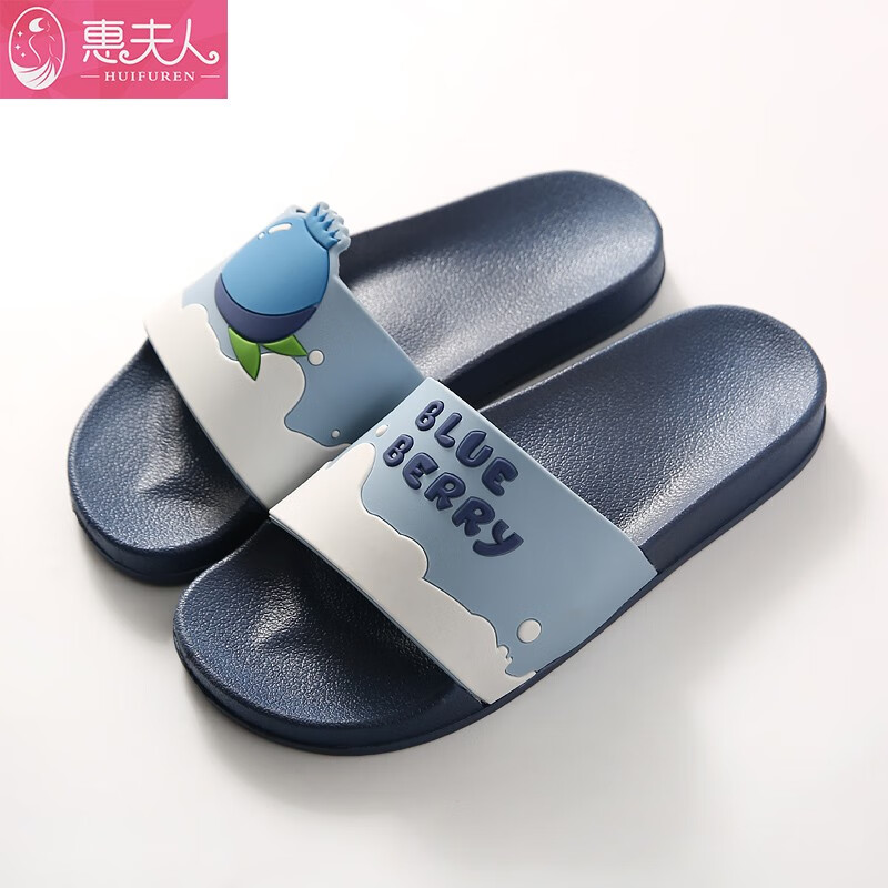 果缤纷 深蓝