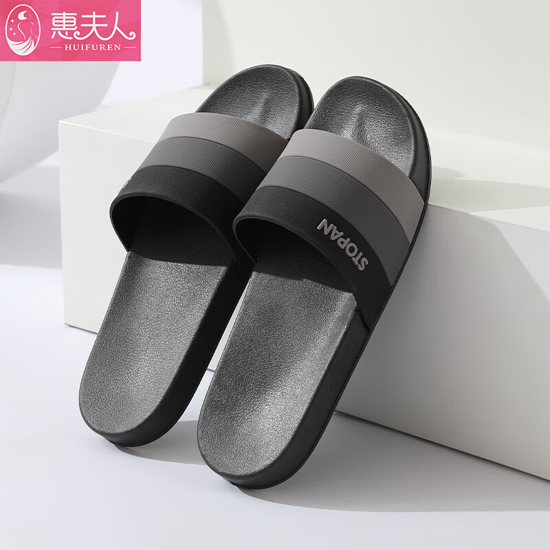 彩带 黑灰
