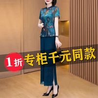 BJORN MOAN真丝套装女2024夏装贵夫人时尚洋气时髦阔太太旗袍两件套 蓝色(两件套) XL【适合106-115斤】