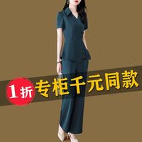 BJORN MOAN洋气减龄真丝套装女士2024夏季高端时尚醋酸阔腿裤两件套 绿色套装(JX6839) XL (108-123斤)