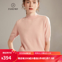 帕什 羊绒衫女100%山羊绒秋冬新款半高领短袖百搭针织毛衣 MC-210