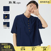 斯琴2022夏季新品女深兰色套头刺绣五分袖短款牛仔衬衫BBXS01228 深兰 L