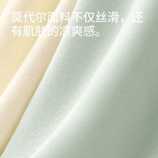 朵朵棉【关晓彤代言】莫代尔女士内裤7条装高弹无痕透气内裤女便携装L L（90-120斤）