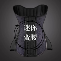 杰丽·莫克（Jerrie Mock）通用四季运动男女束腰带收腹带产后减肚子塑身衣透气腰封腰夹 第五代网纱束腰-傲娇高贵黑 M(110-125斤)