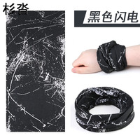 杉沓防晒围脖男夏季薄款脖套护脖骑行面罩钓鱼面巾户外运动围巾头巾 黑色闪电 一个装