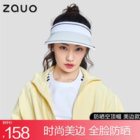 ZAUO【程潇代言】防晒帽 遮阳帽女 夏季防紫外线 沙滩空顶帽 大帽檐户 美边款 白色 均码
