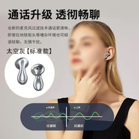影巨人无线蓝牙耳机 入耳式长续航运动耳机 游戏降噪无延迟通话耳机