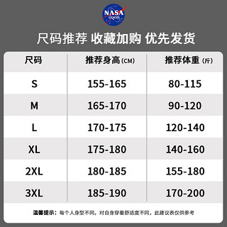 NASA GOOD防晒衣男夏季潮牌拼色连帽青年运动透气速干防紫外线外套 绿2XL