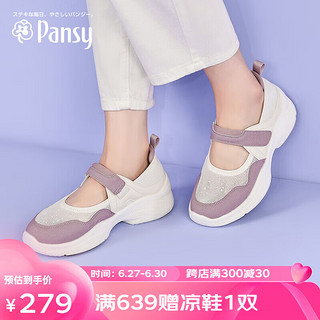 Pansy 盼洁夏季女鞋凉感纤维厚底舒适透气鞋运动休闲健步中老年鞋HD4140 白紫色 36