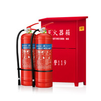 洪湖 干粉灭火器 消防家用商用灭火器套装 5公斤干粉灭火器2具+灭火器箱组合 五公斤灭火器套装