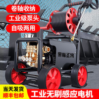 黑猫圣将洗车机家用洗车高压水枪清洗机大功率家用清洗机刷车泵洗车 1800W H8 套餐B-23米进出管+卷管+铜接