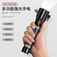欧德威（OUDEW）车载手电筒强光锤太阳能应急消防逃生破窗器 带LED爆闪灯 T01多功能手电筒黑色