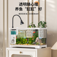 阔庭(KUOTING)阔庭鱼缸懒人鱼缸家用客厅办公室水培吊篮金鱼缸过滤鱼缸白色款 鱼缸【白色·升级造景套餐】