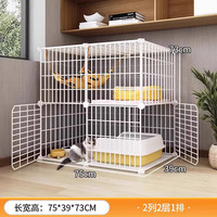 王多喵猫笼子家用猫咪窝别墅超大号自由空间幼猫舍屋窝双层三层宠物猫笼 白【75_39_73】双开门可互动 基础款:笼子+扎带