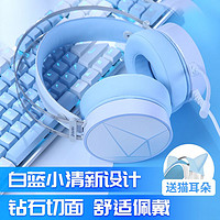 Dareu 达尔优 EH722轻量化游戏头戴式耳机电脑台式USB虚拟7.1声道