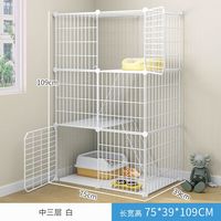纳学猫笼子带厕所别墅超大自由空间室内空笼猫舍家用三层小型猫咪猫窝 中三层
