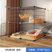 王多喵猫笼子家用猫咪窝别墅超大号自由空间幼猫舍屋窝双层三层宠物猫笼 加大空间【75_49_73】 猫厕套餐:猫砂盆带铲+安睡套餐