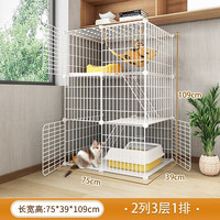 王多喵猫笼子家用猫咪窝别墅超大号自由空间幼猫舍屋窝双层三层宠物猫笼 白【75_39_109】多层空间玩耍 猫厕套餐:猫砂盆带铲+安睡套餐