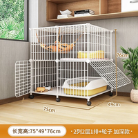 王多喵猫笼子家用猫咪窝别墅超大号自由空间幼猫舍屋窝双层三层宠物猫笼 加大空间【75_49_76】带滑轮 白 猫厕套餐:猫砂盆带铲+安睡套餐